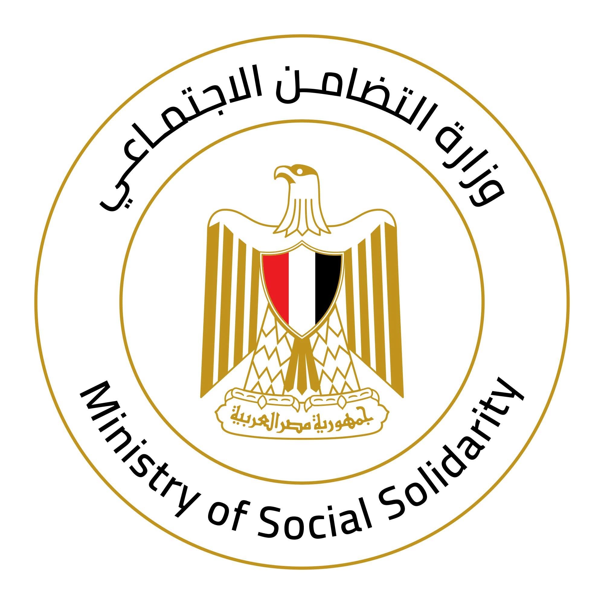 شعار وزارة التضامن الاجتماعي في جمهورية مصر العربية