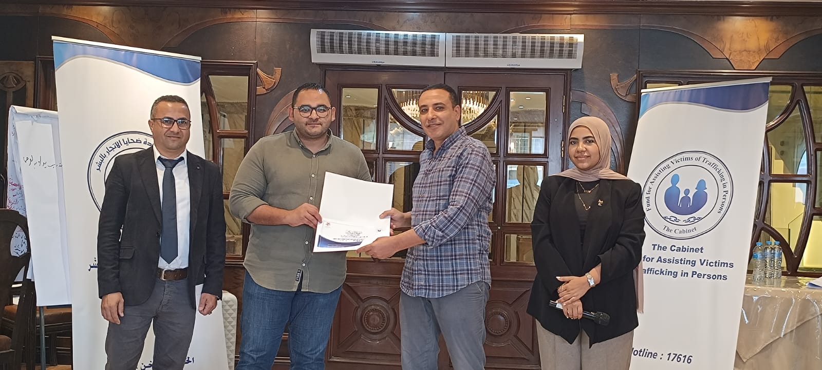 صندوق مساعدة ضحايا الاتجار بالبشر يختتم برنامجه التدريبي في الدقهلية
