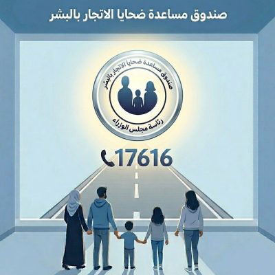 أليه عمل الصندوق 3